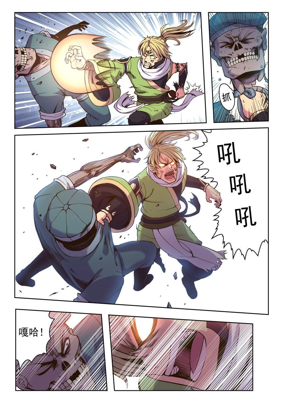 第十一话 意识到了（2）