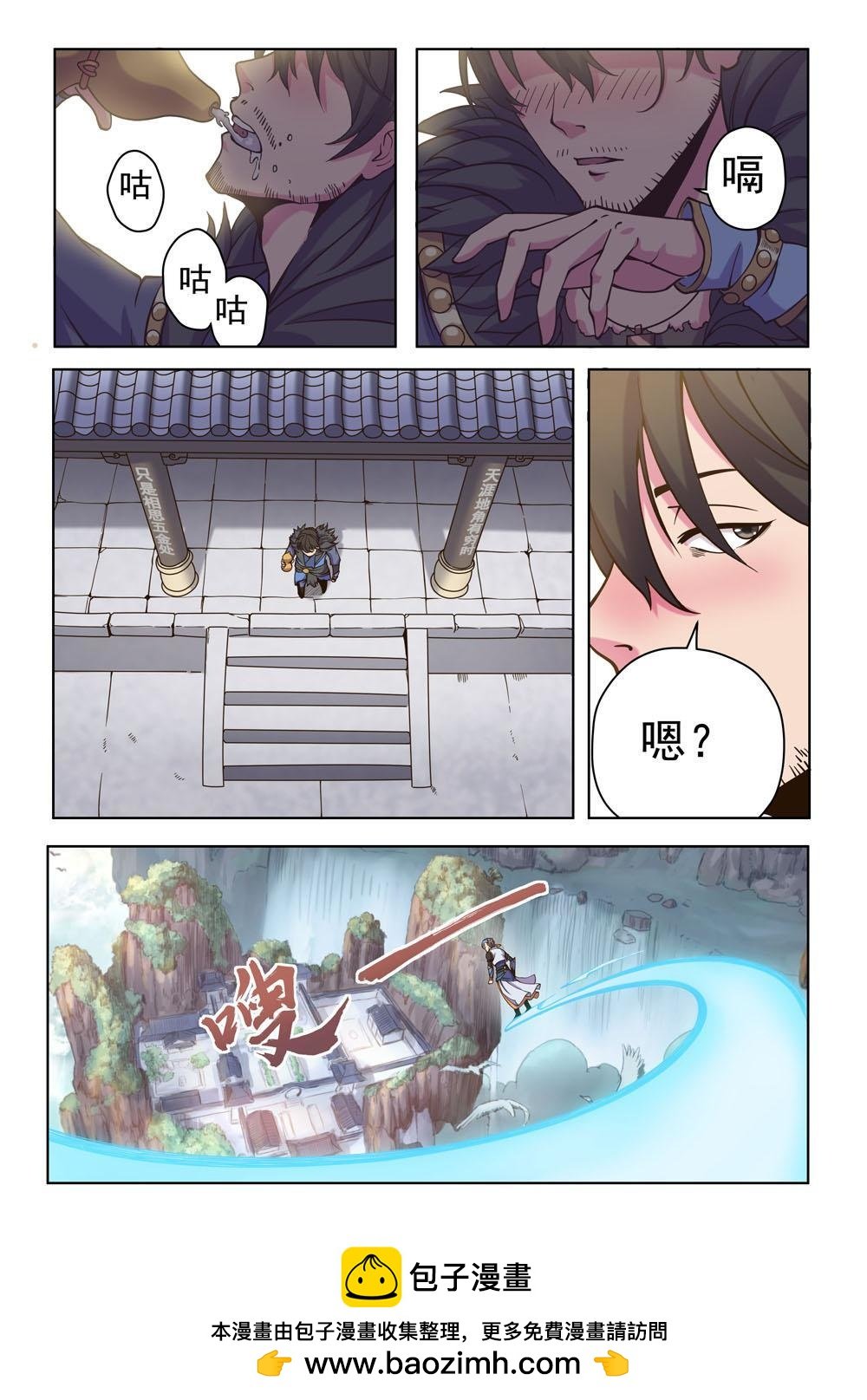 第十三话 入门拳法一（3）