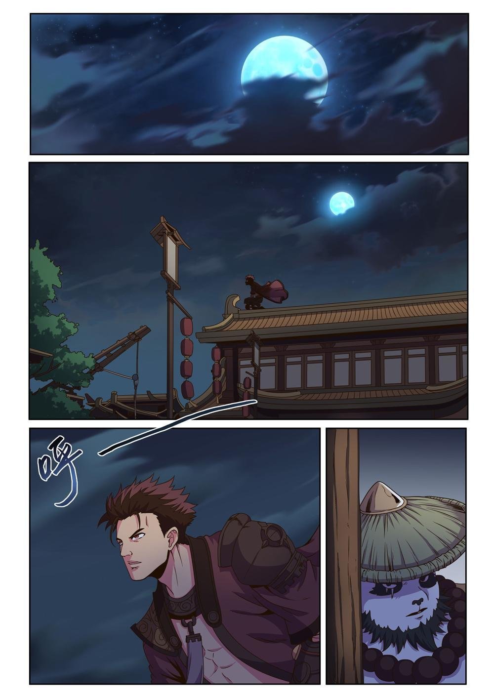 第十八话 相遇