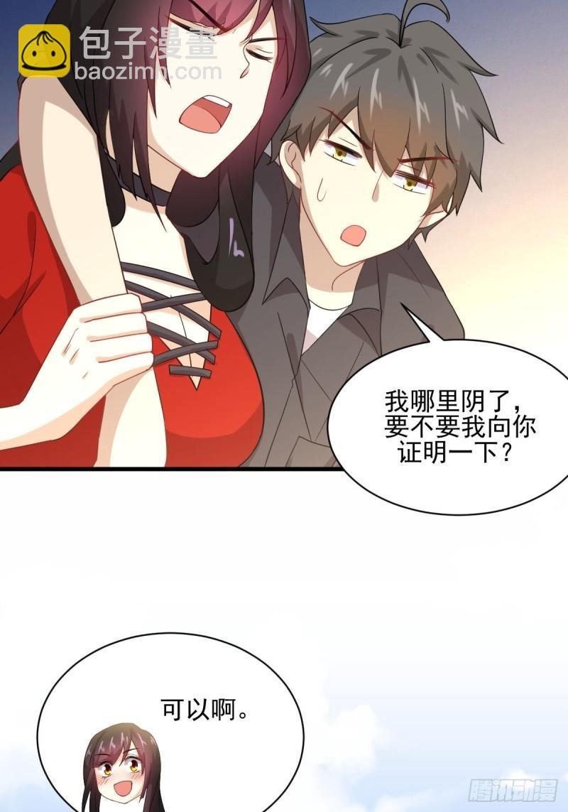 第112话 搜魂