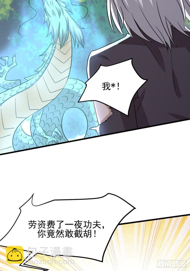 第127话 武功被废