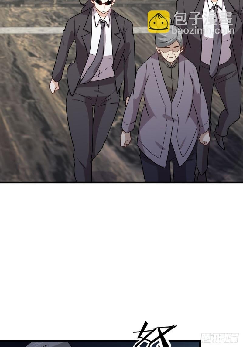 第144话 你嫁给我