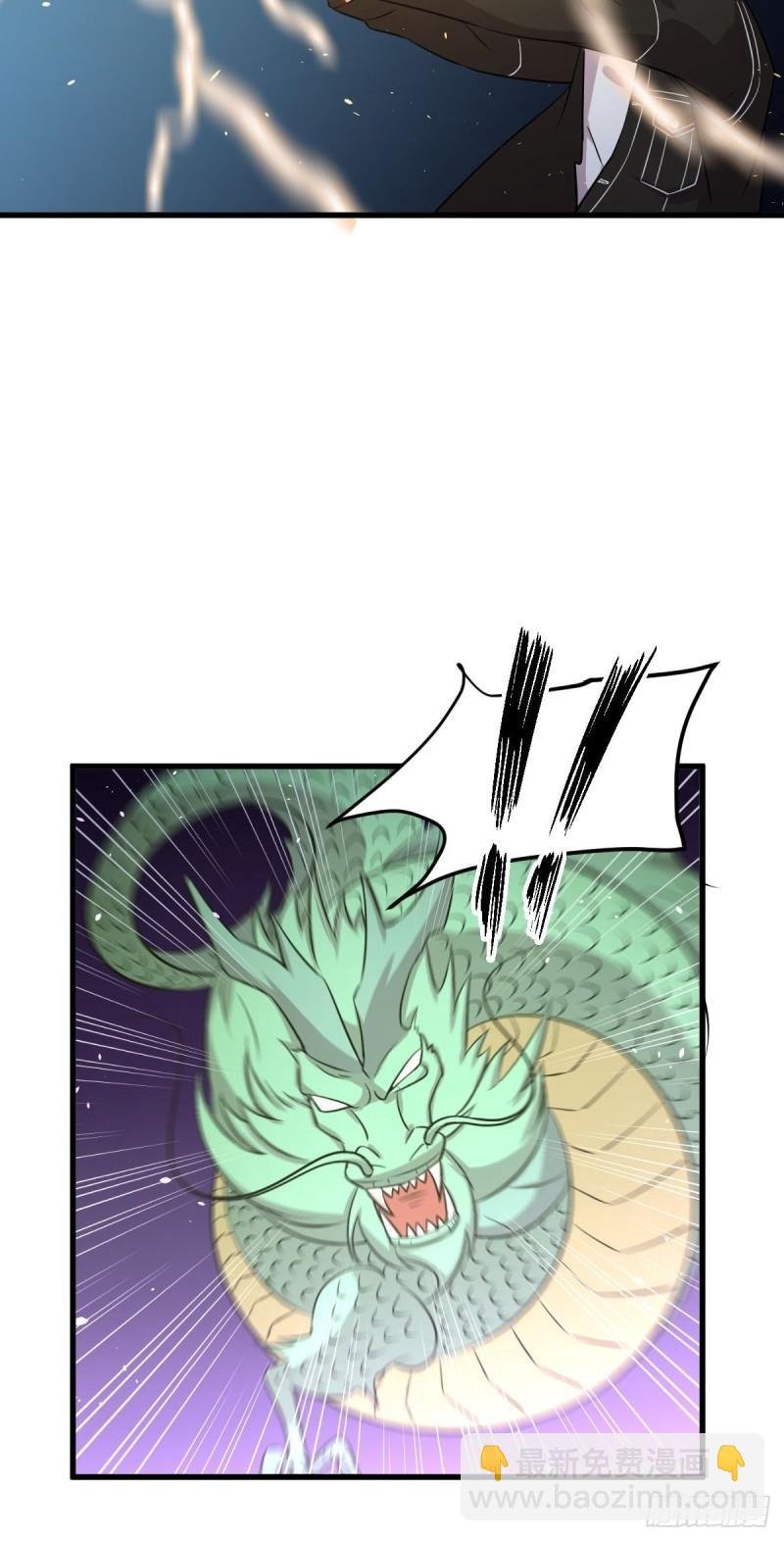 第151话 青蛇吞尸