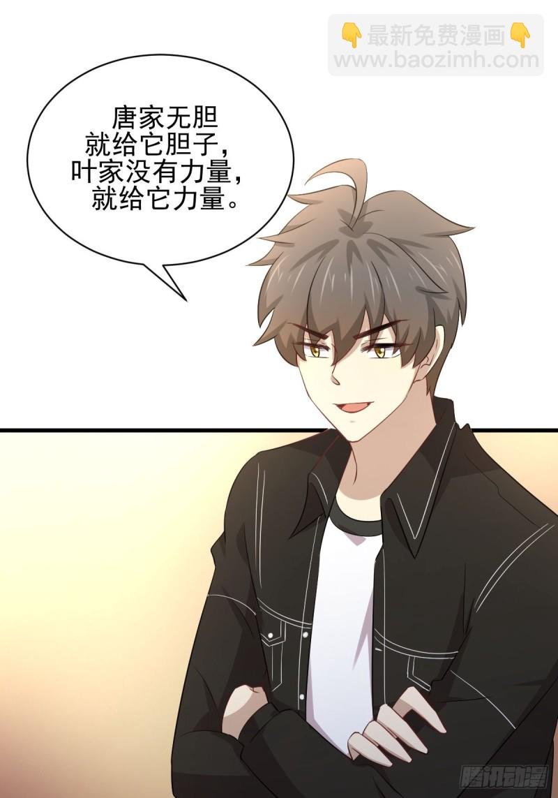 第170话 武煞