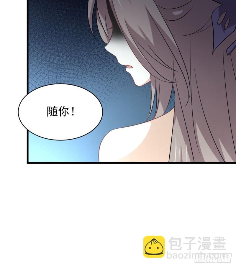 第172话 真当爹