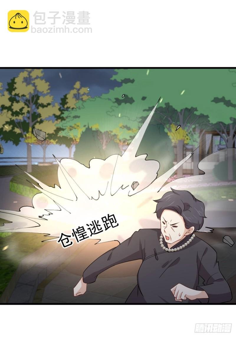 第180话 楚青被袭