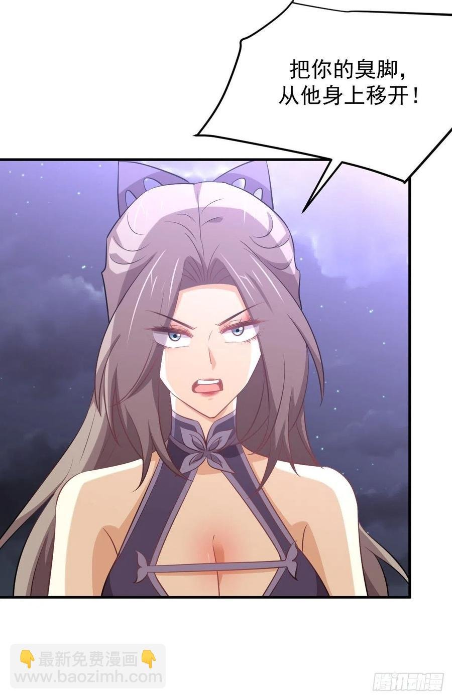第219话 梦醉再现