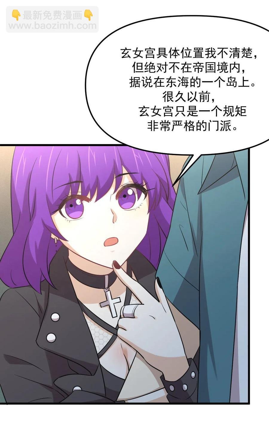 第258话 再访夜市