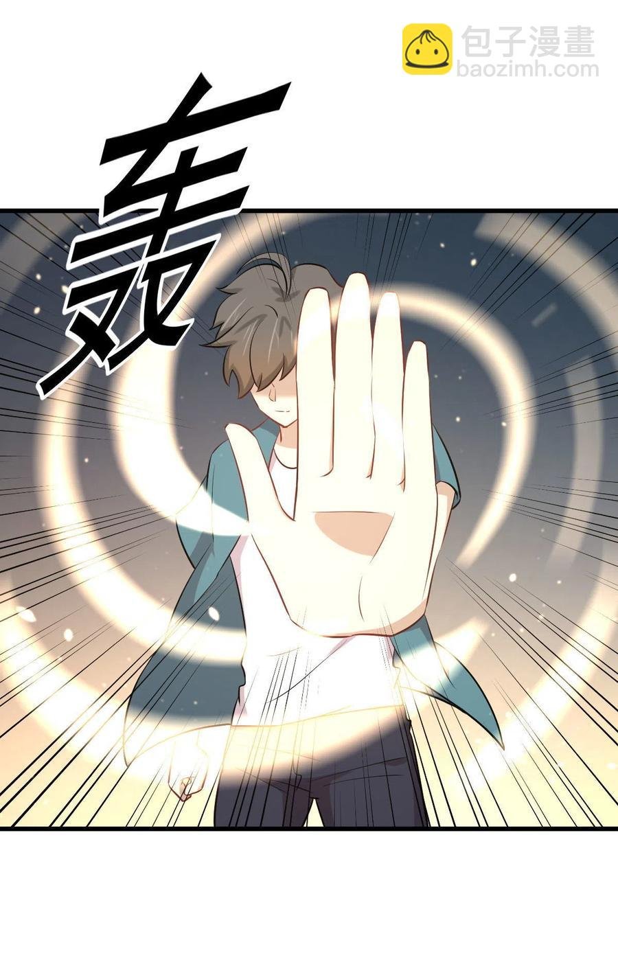 第278话 打进决赛！