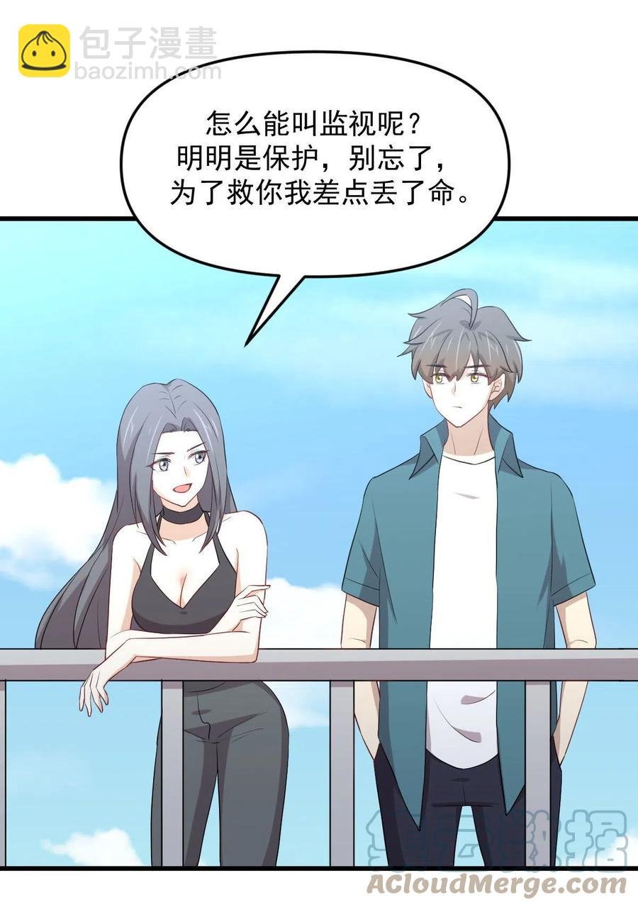 第296话 冠军后遗症