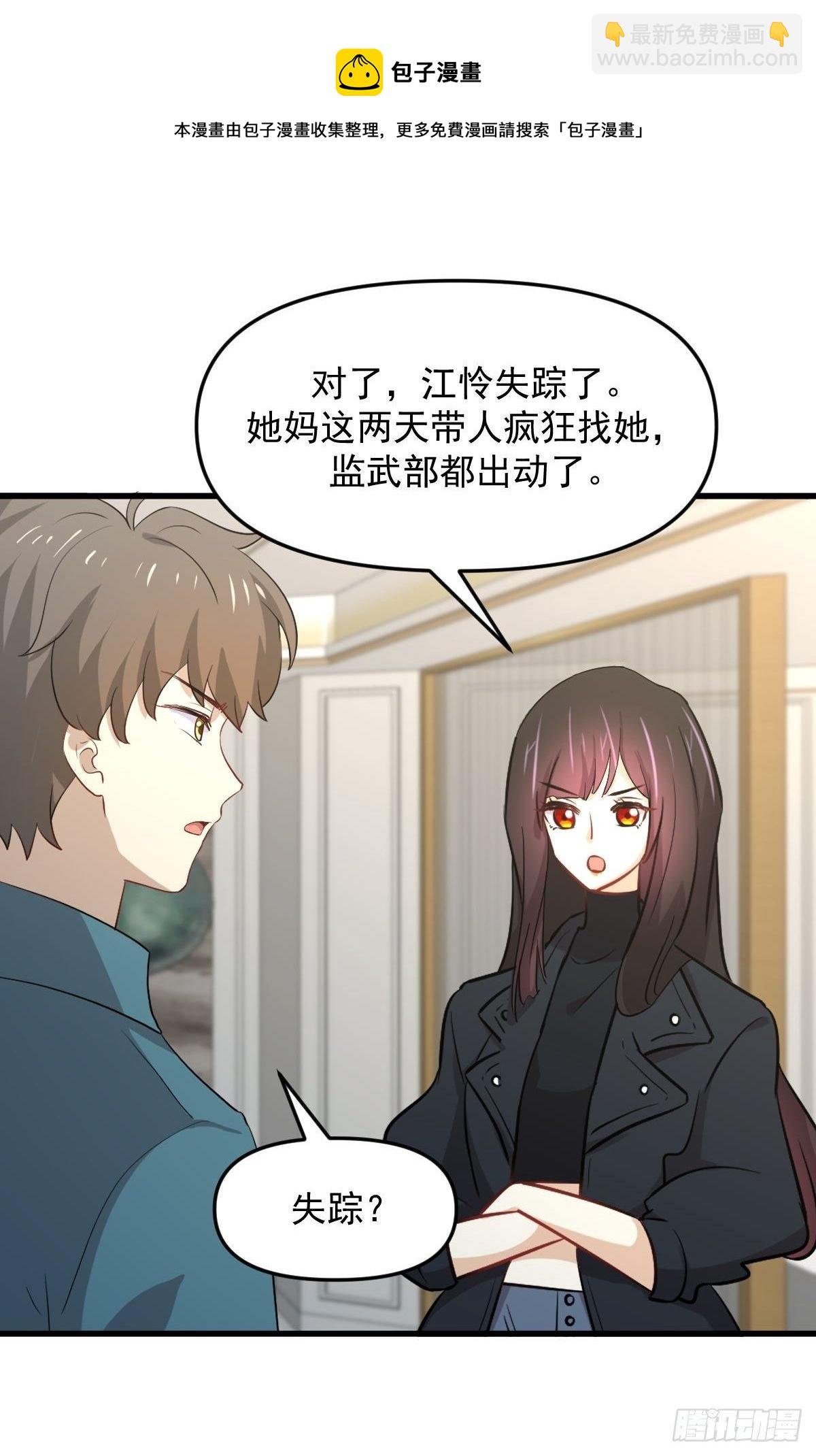 第303话 暗卫令牌