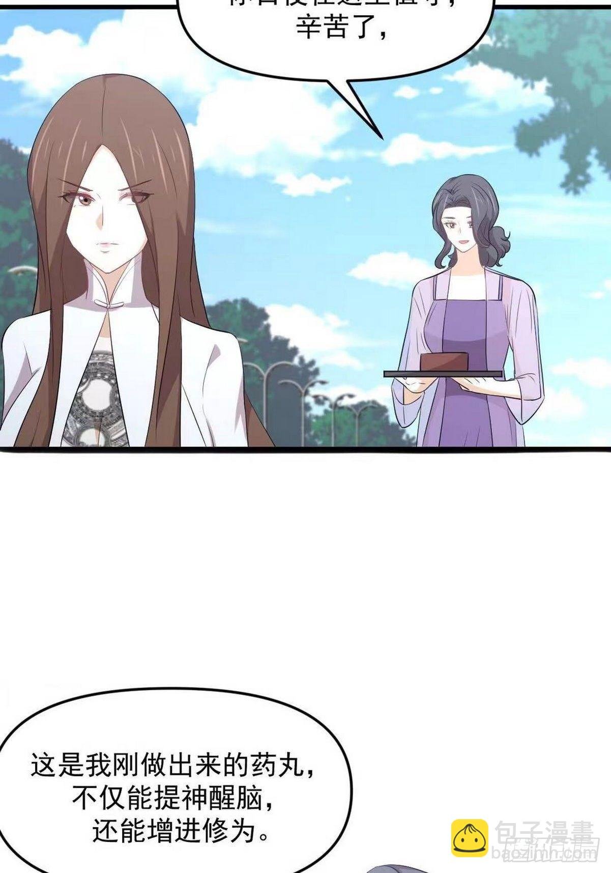 第305话 悲惨往事