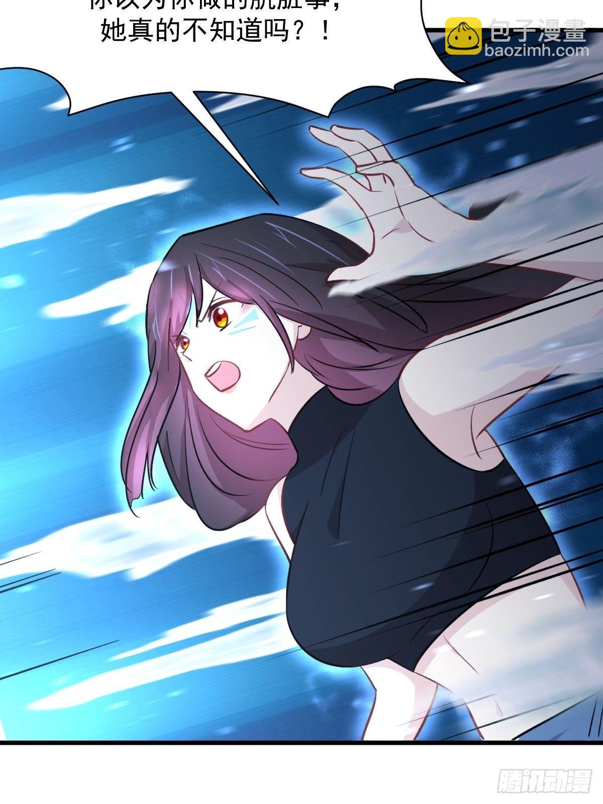 第313话 冰火秘籍