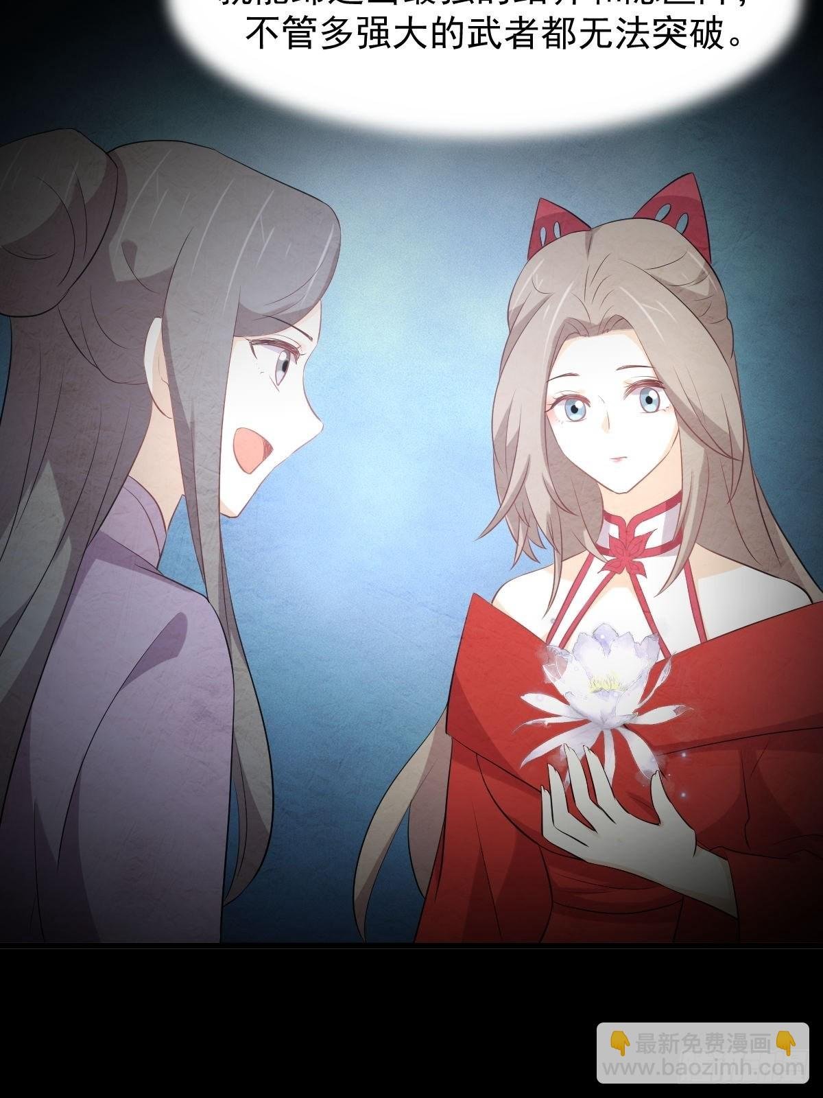 第321话 皇宫看戏