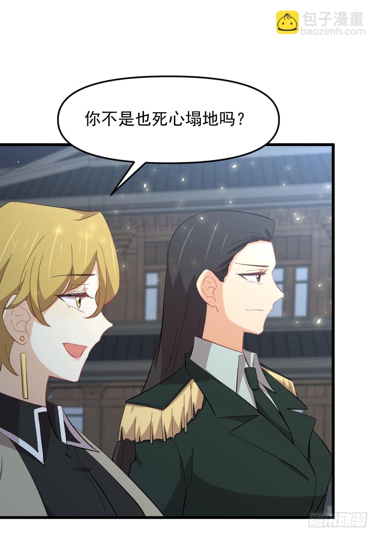 第328话 纯正血脉