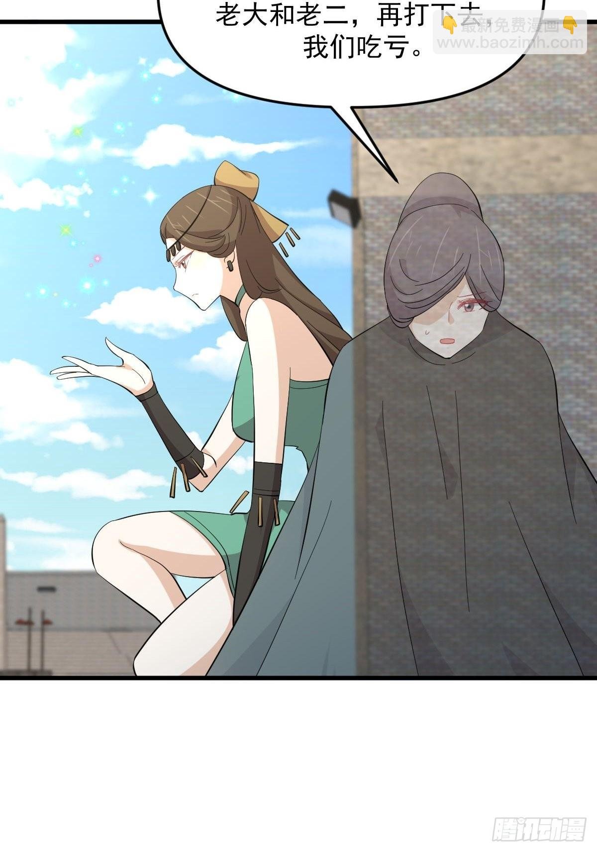第333话 梦醉中蛊