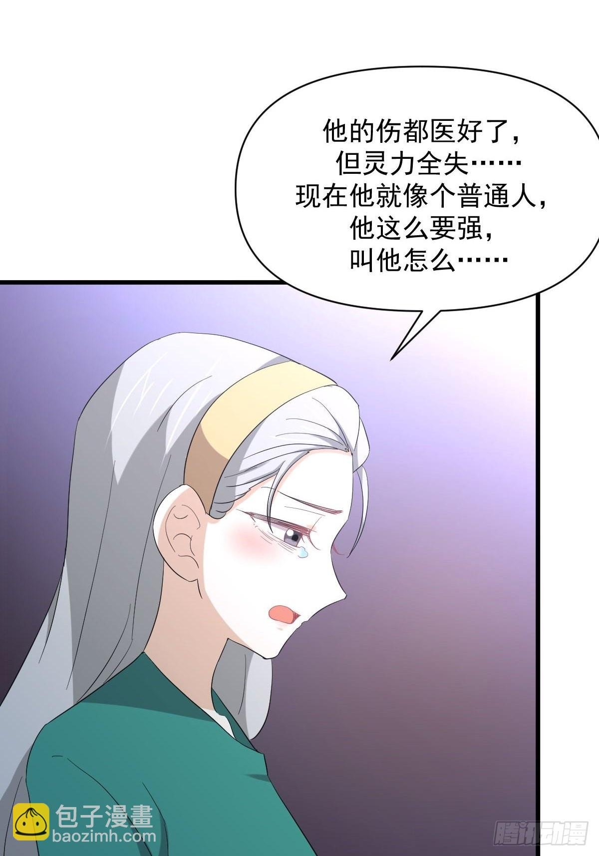 第344话 连环阴谋