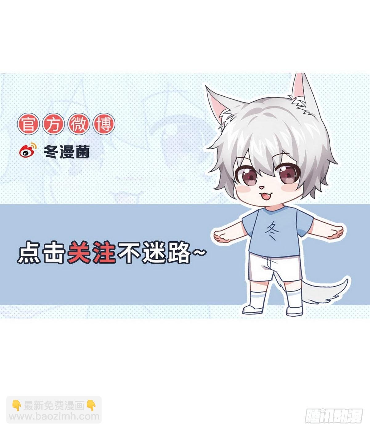 第367话 白龙神