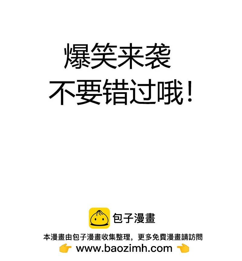 预告