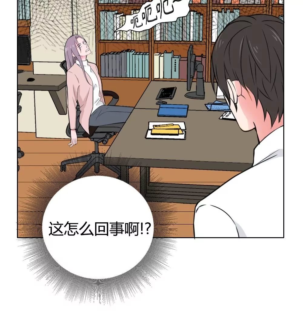 第8话 爱豆人设崩塌