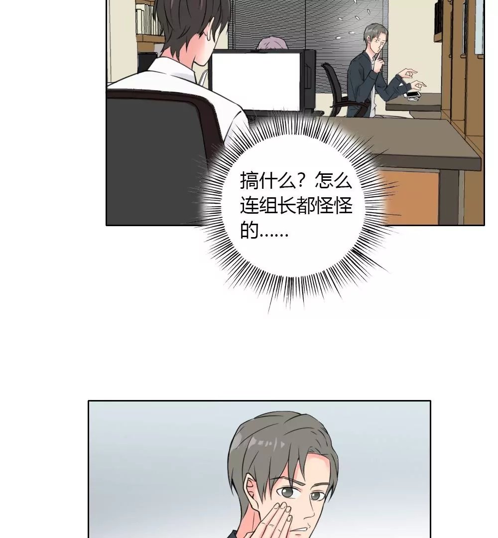 第8话 爱豆人设崩塌