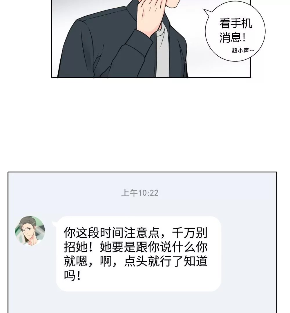 第8话 爱豆人设崩塌