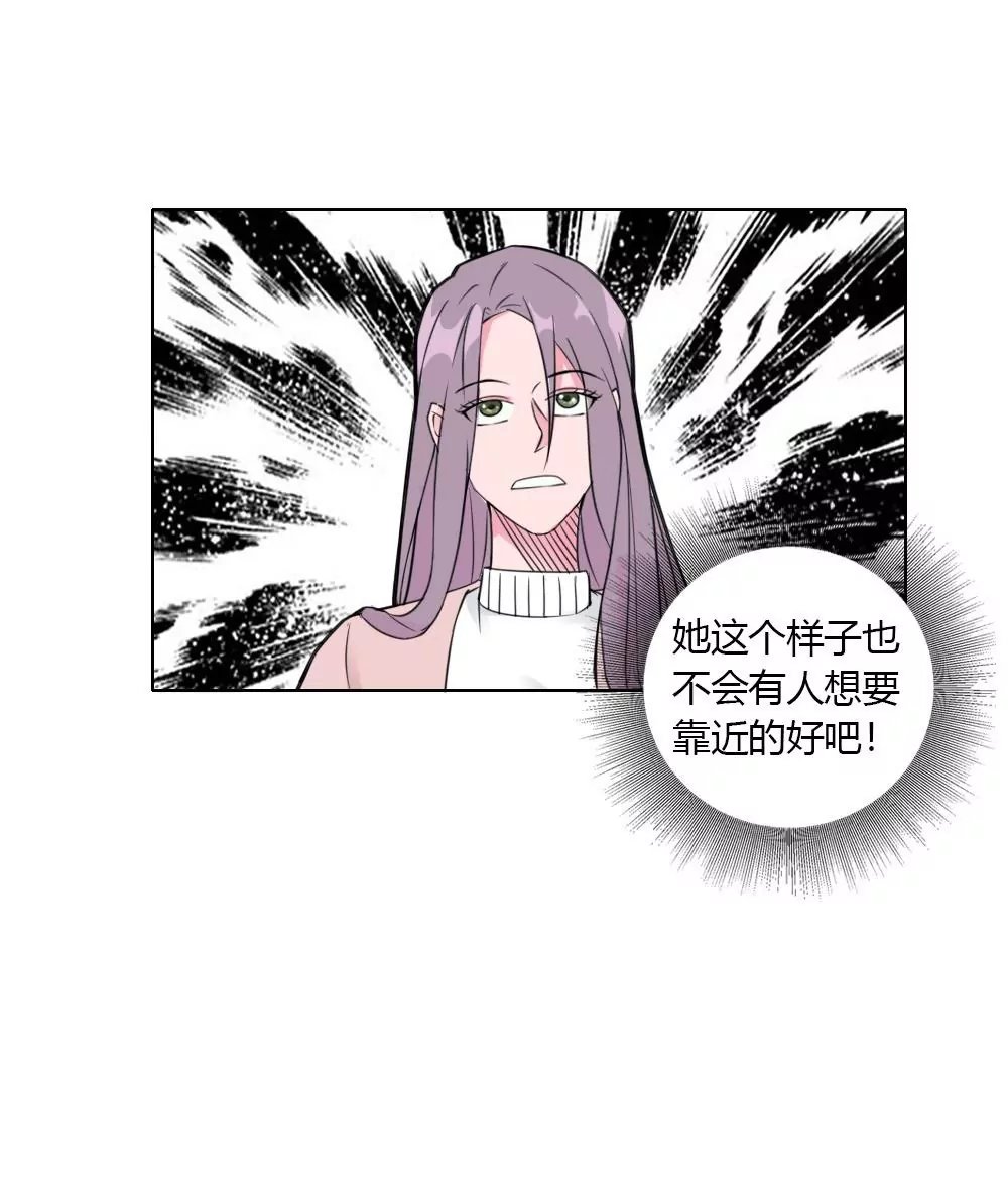 第8话 爱豆人设崩塌