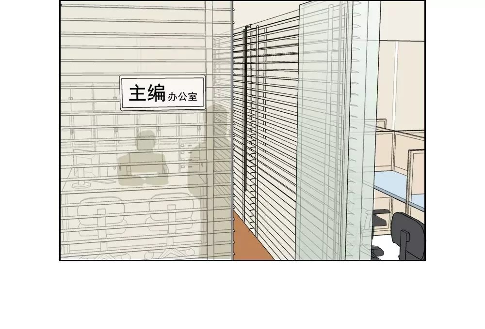 第8话 爱豆人设崩塌