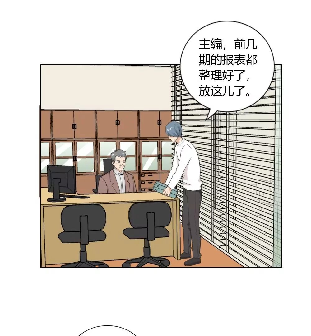 第8话 爱豆人设崩塌