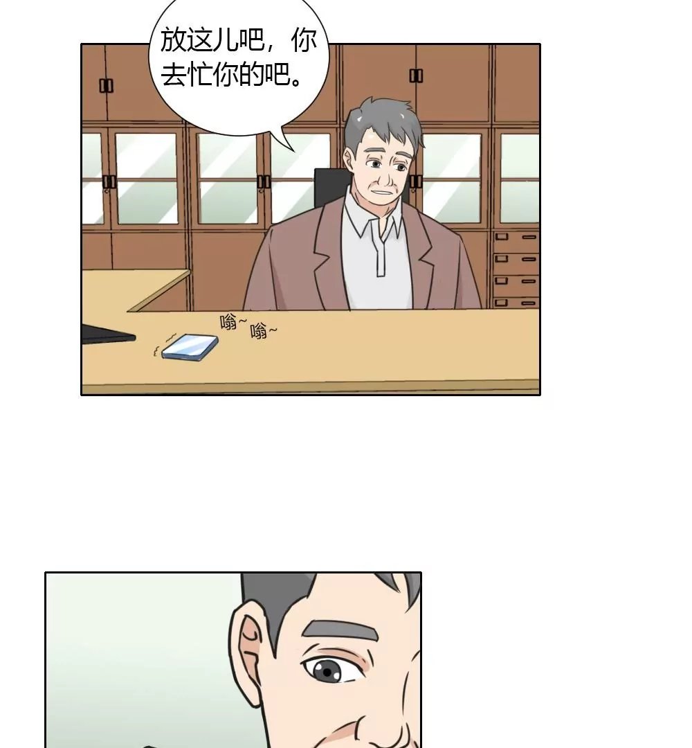 第8话 爱豆人设崩塌
