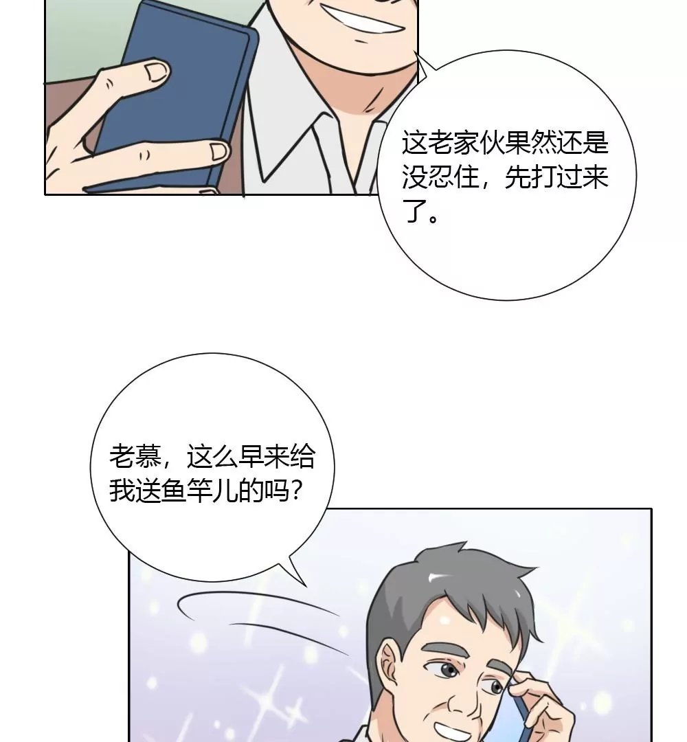 第8话 爱豆人设崩塌