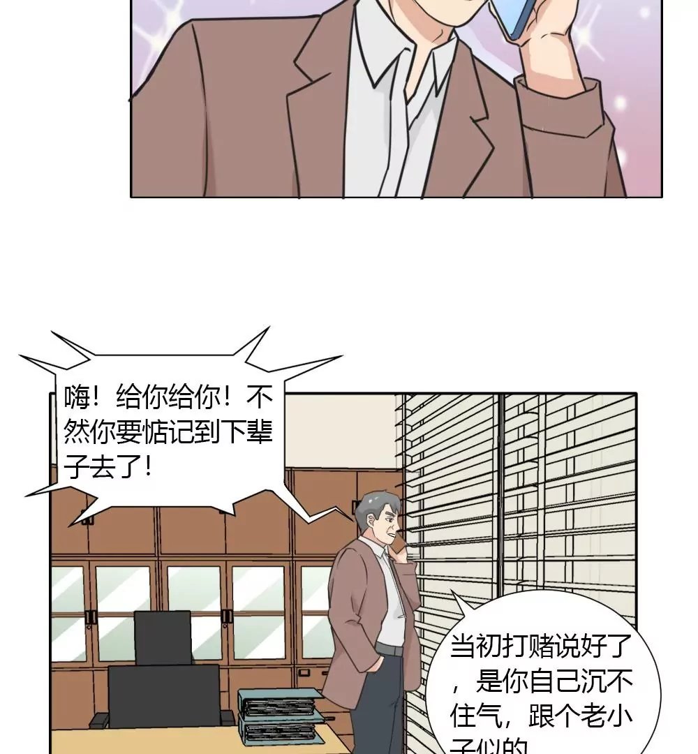 第8话 爱豆人设崩塌