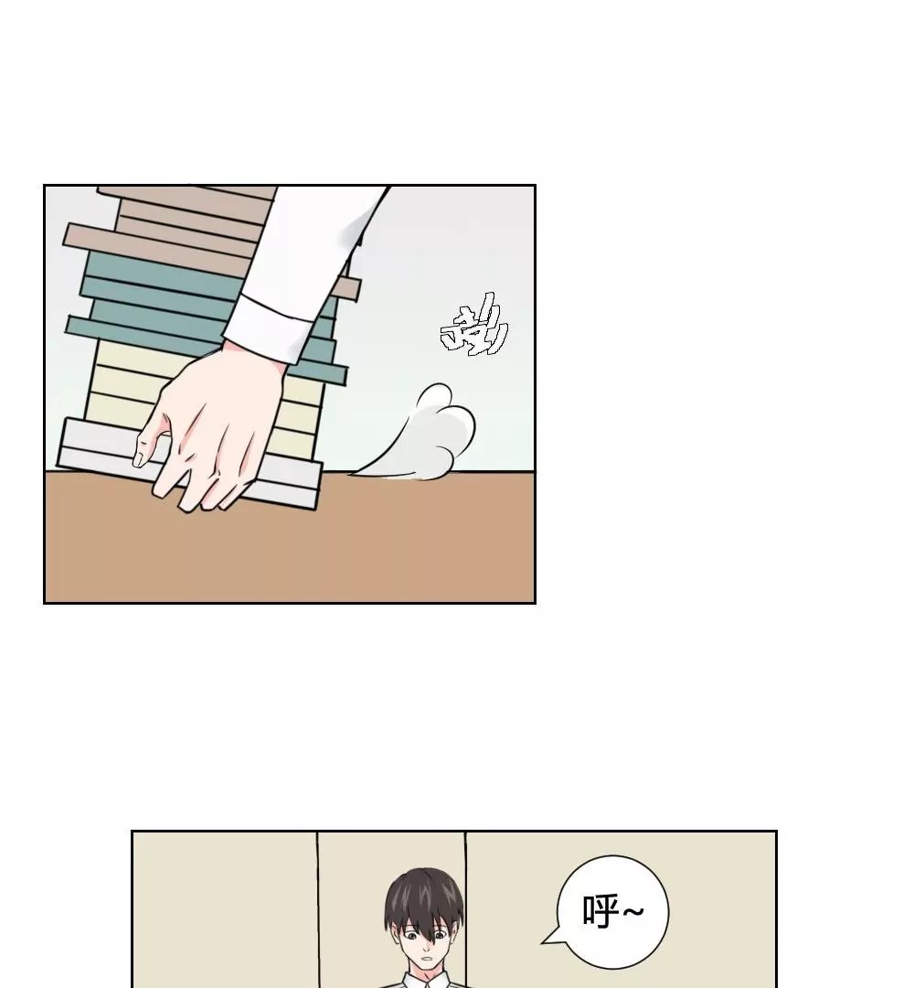 第9话 学习耽美漫画