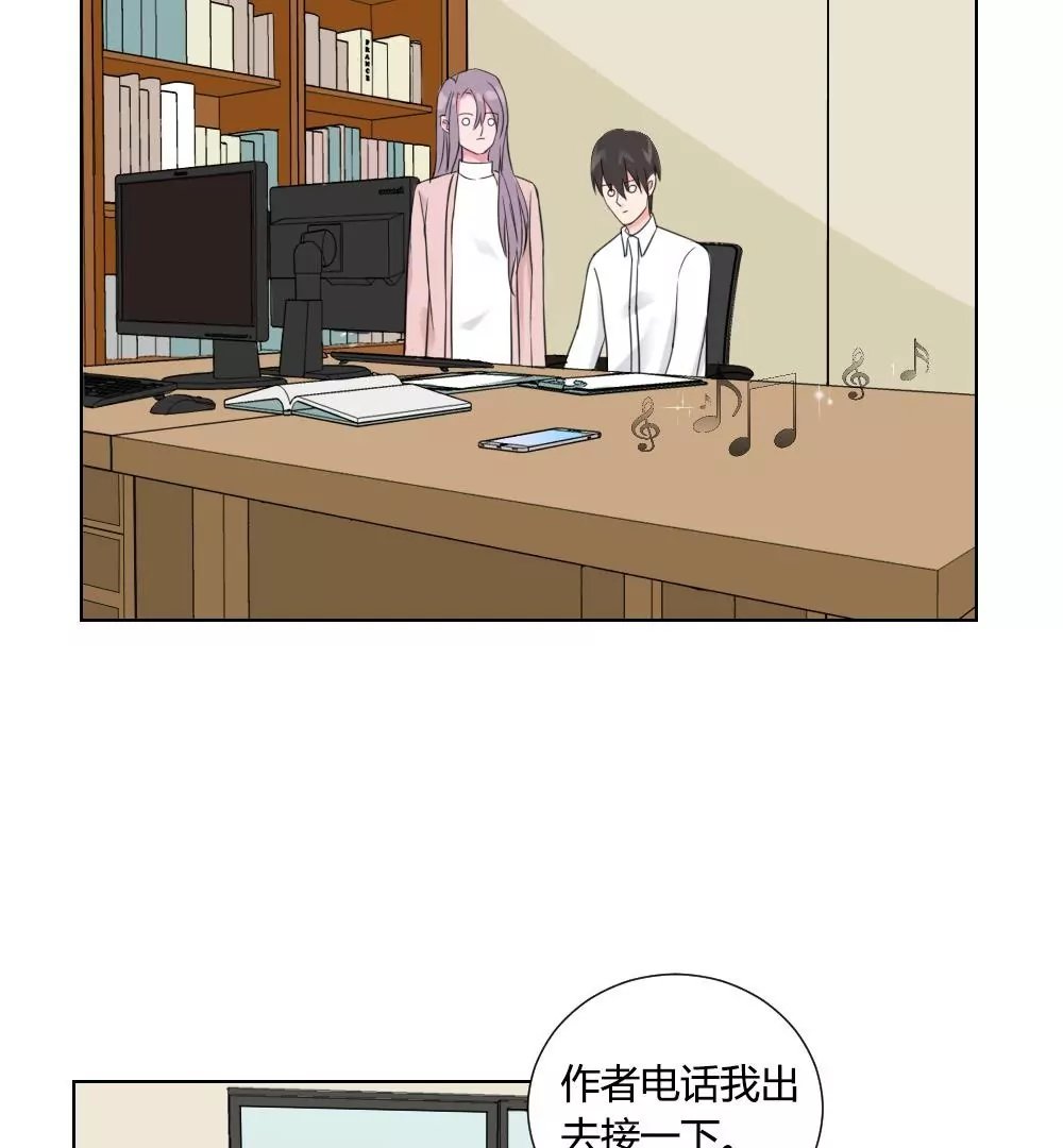 第9话 学习耽美漫画