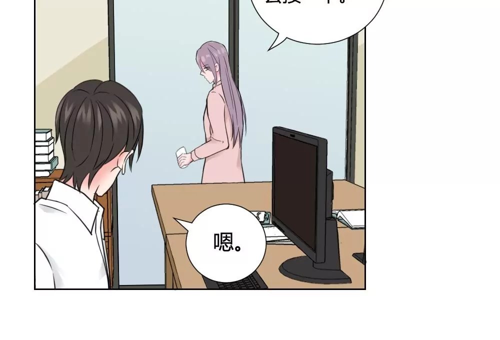第9话 学习耽美漫画