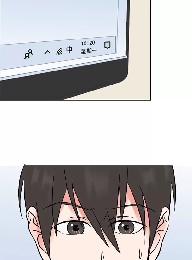 第10话 漫画取材不算工伤