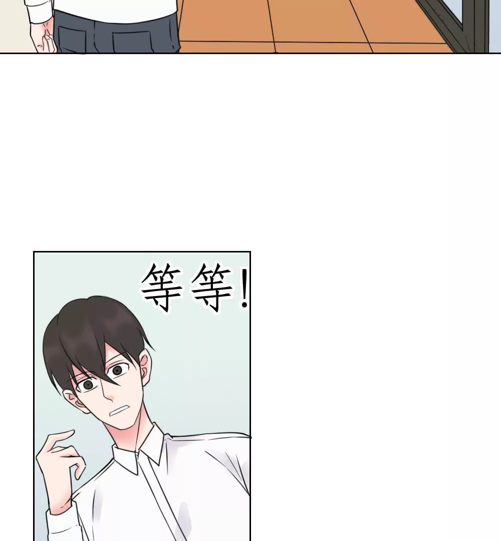 第10话 漫画取材不算工伤