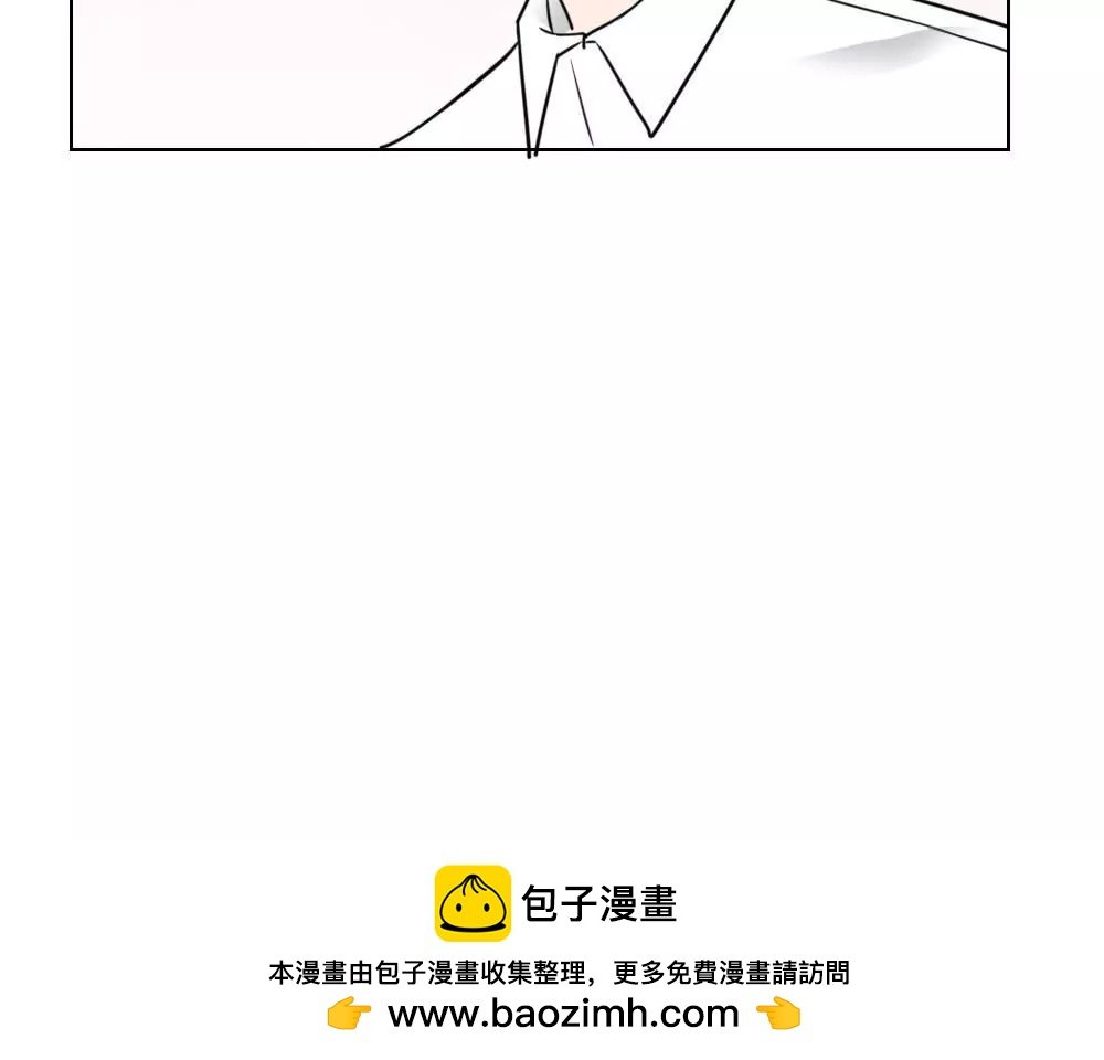第10话 漫画取材不算工伤