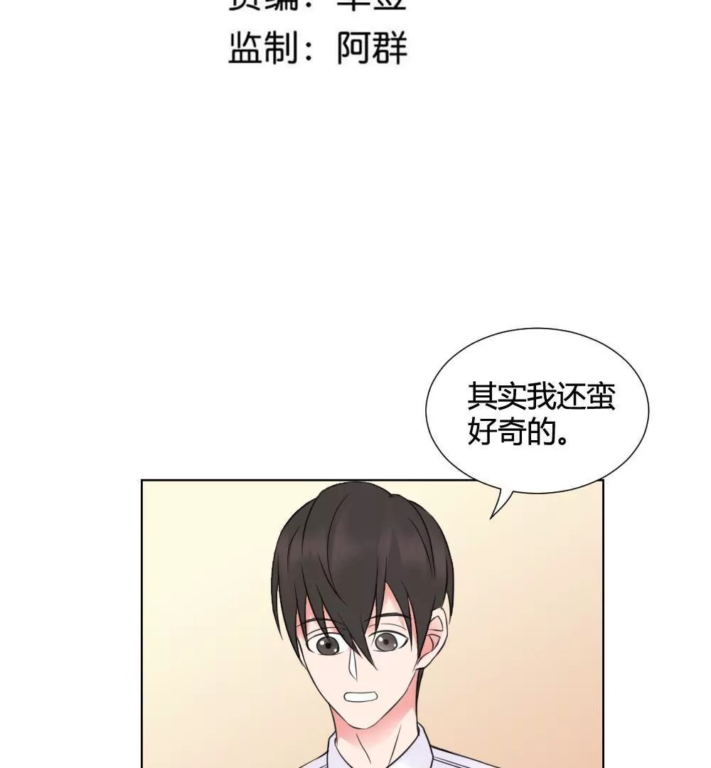 第11话 这话分镜全部重新画