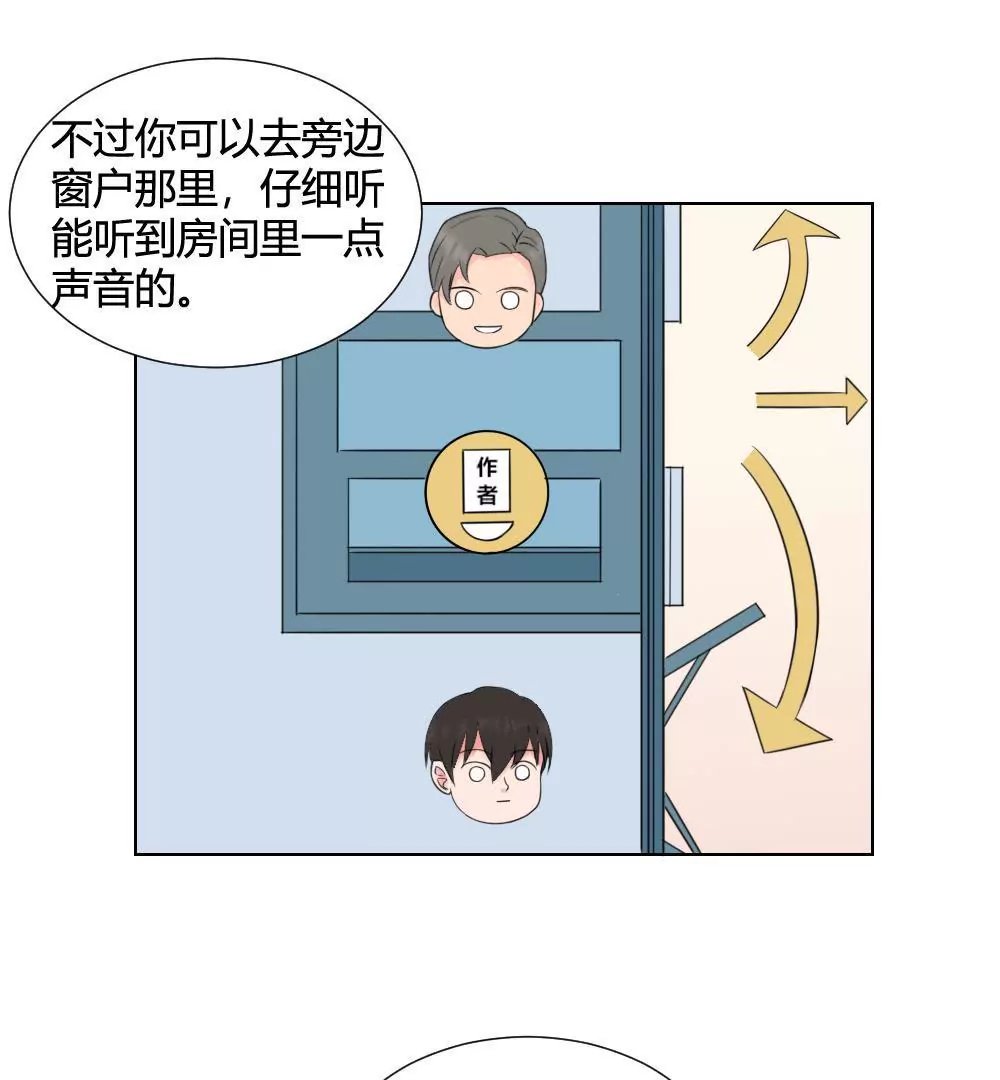 第11话 这话分镜全部重新画