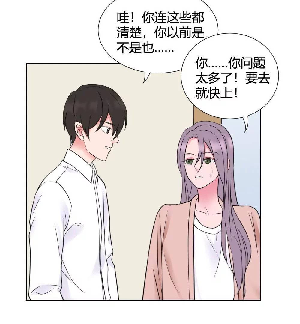 第11话 这话分镜全部重新画