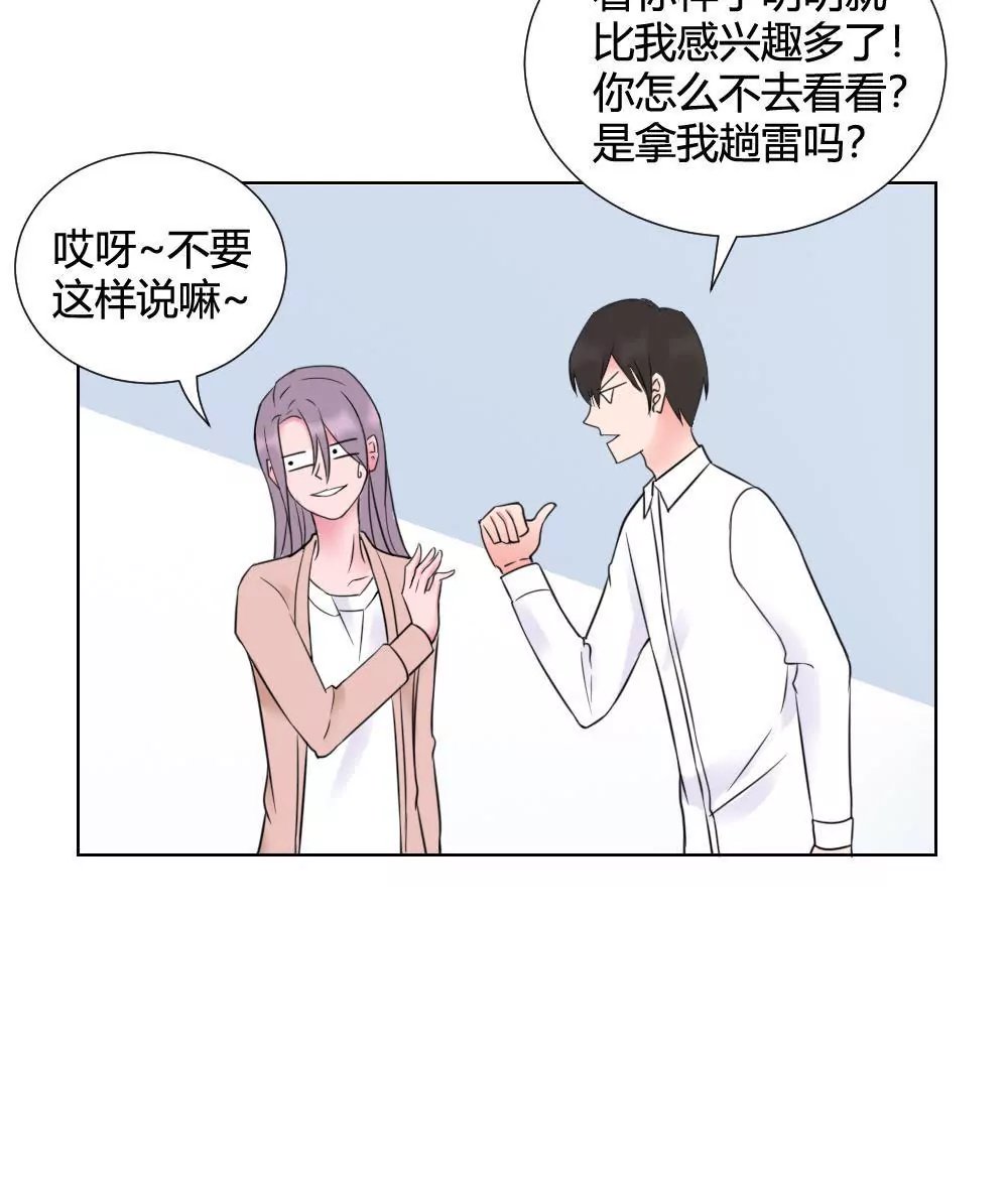 第11话 这话分镜全部重新画