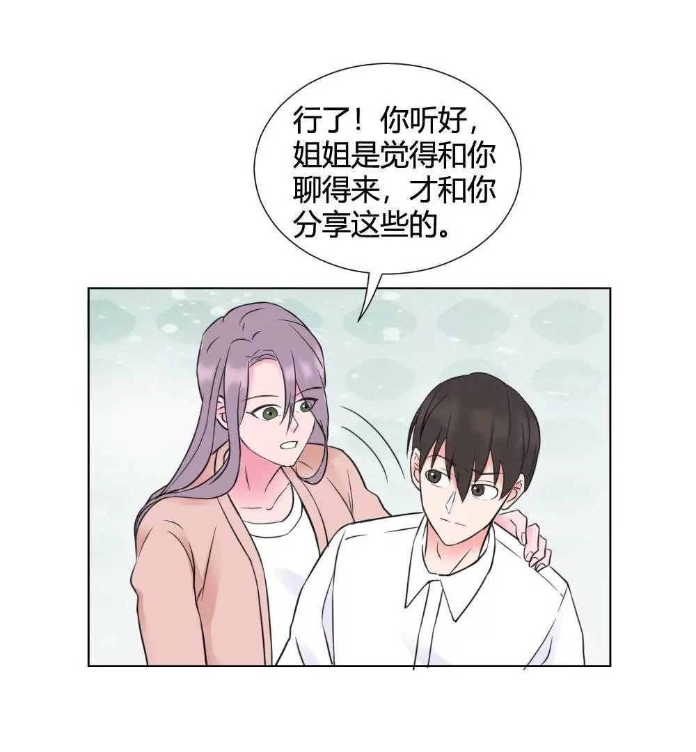 第11话 这话分镜全部重新画