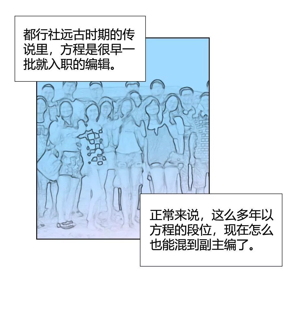 第11话 这话分镜全部重新画