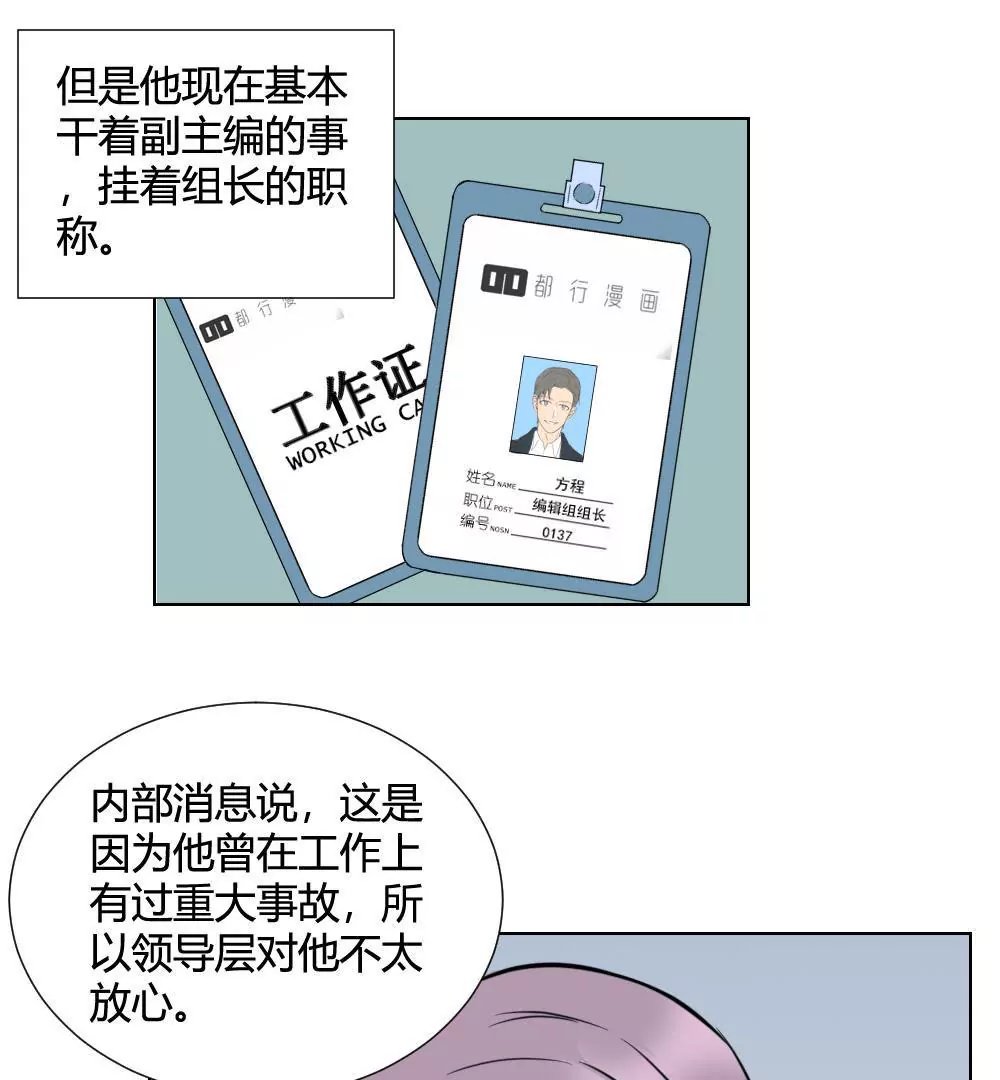 第11话 这话分镜全部重新画