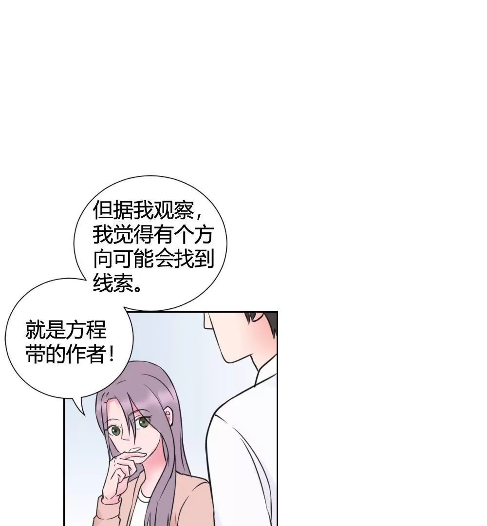 第11话 这话分镜全部重新画