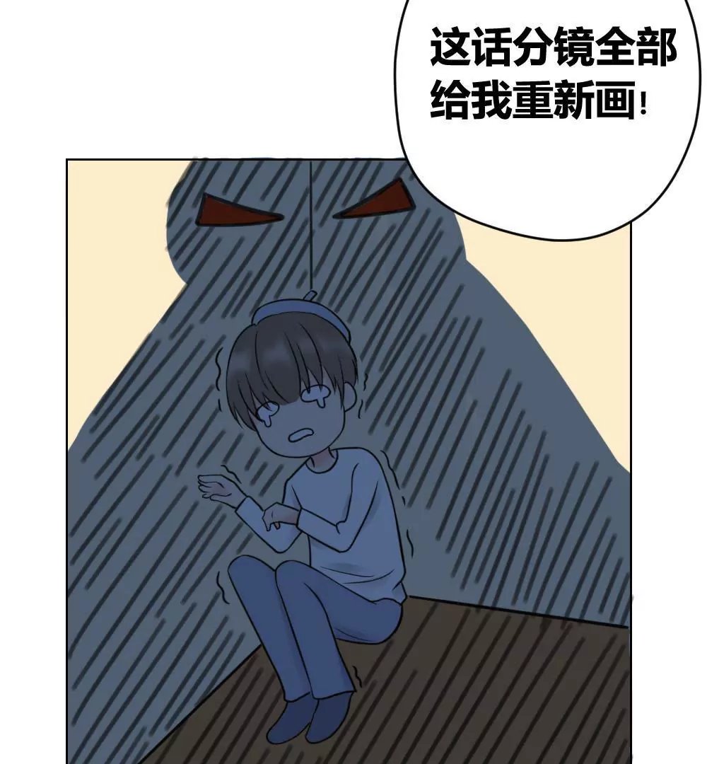 第11话 这话分镜全部重新画