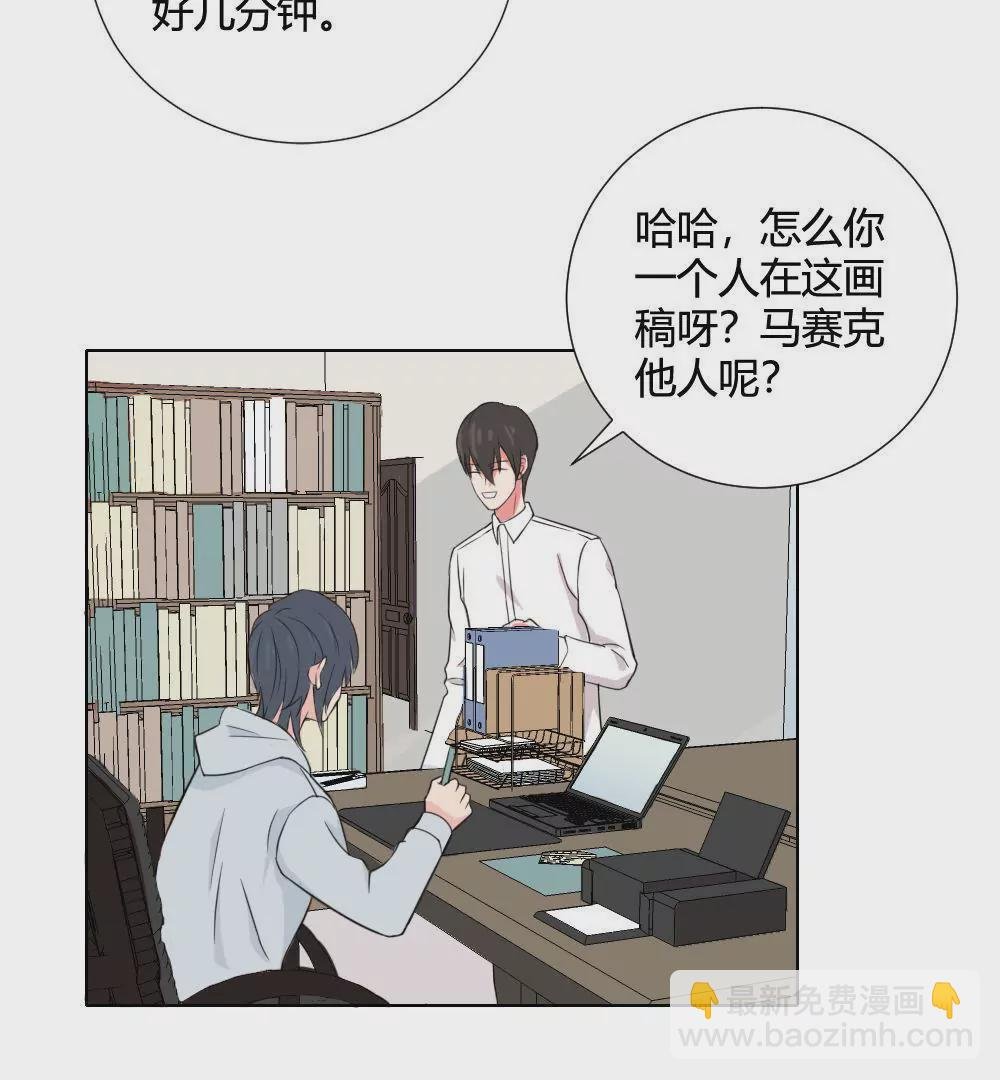 第12话 奇怪的马赛克2号