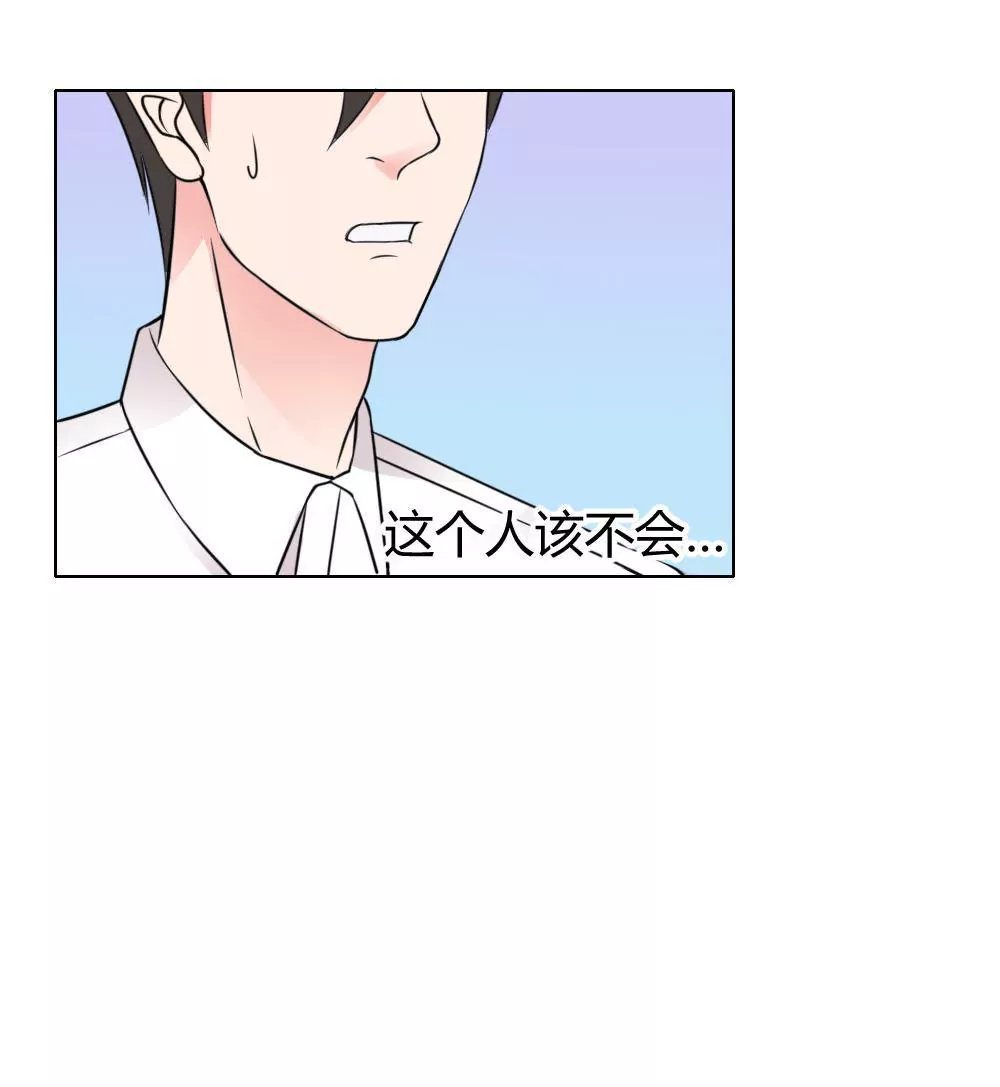 第12话 奇怪的马赛克2号