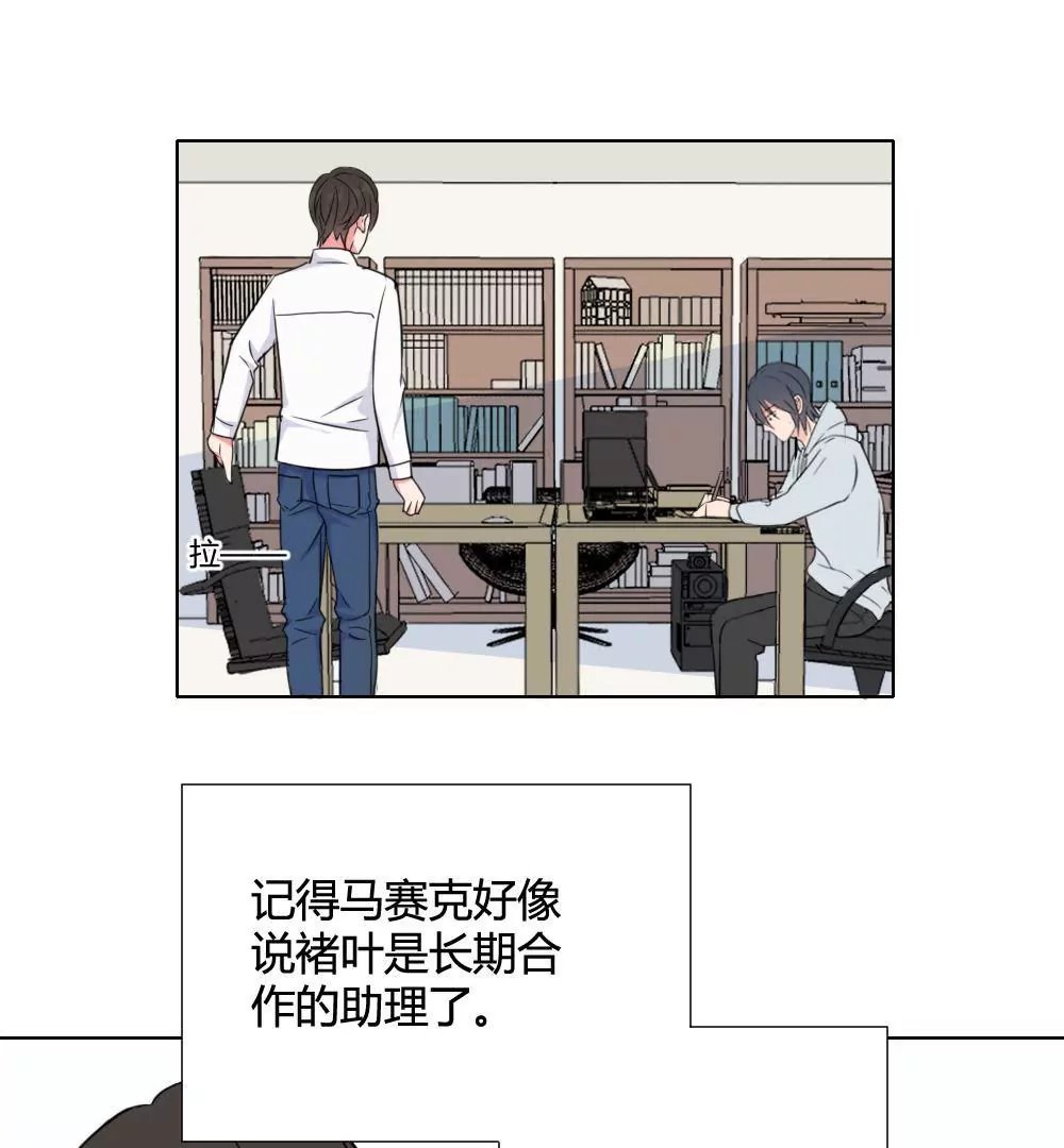 第12话 奇怪的马赛克2号
